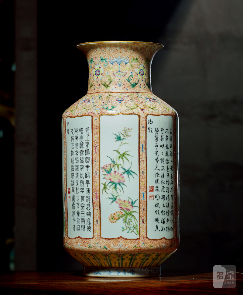 清乾隆 洋彩轧道开光四季花卉御题诗文灯笼尊 - 图2